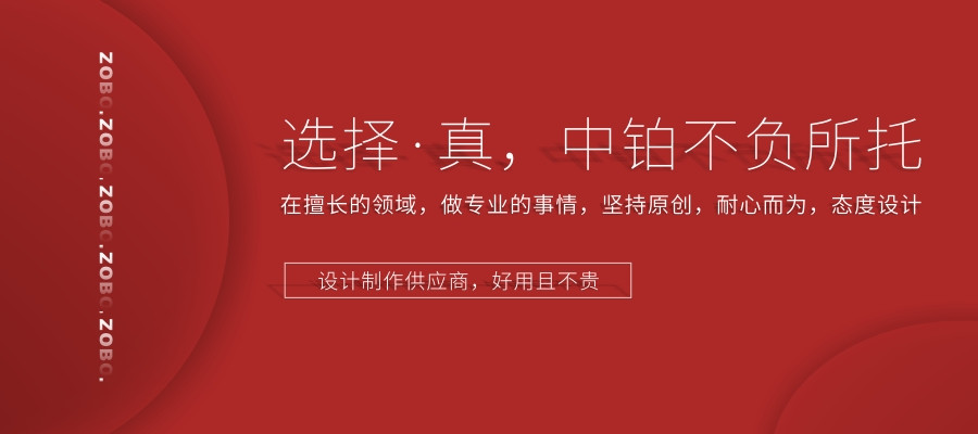 同学聚会纪念册